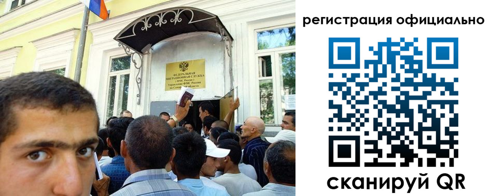 прописка регистрация в Сегеже