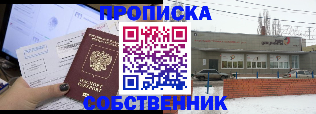 регистрация для дет. сада в Сегеже